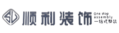 昆明禄劝县顺利装修公司