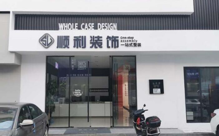 昆明禄劝县装修公司