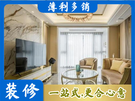 昆明禄劝县装修公司49.jpg