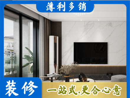 昆明禄劝县改造旧房