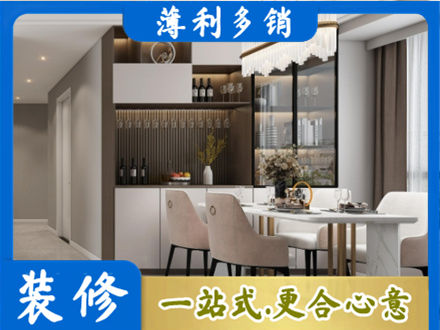 昆明禄劝县本地商品房装修哪家好