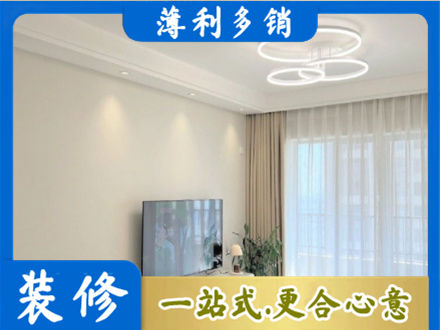昆明禄劝县装修客厅