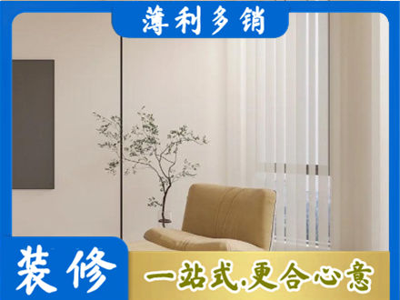 昆明禄劝县窗帘定制
