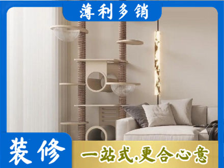 昆明禄劝县定制窗帘