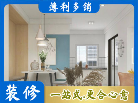 昆明禄劝县餐厅装修