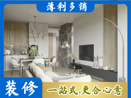 昆明禄劝县客厅地板装修