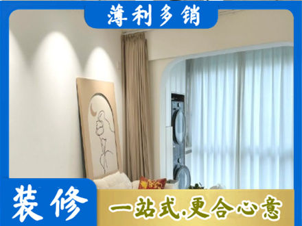 昆明禄劝县阳台装修