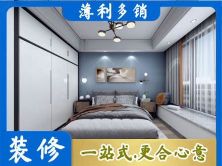 昆明禄劝县装修公司23.jpg