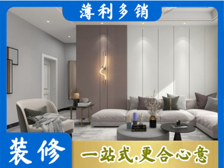 昆明禄劝县客厅装修