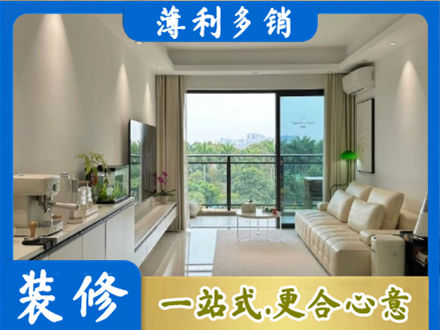 昆明禄劝县专业现代装修