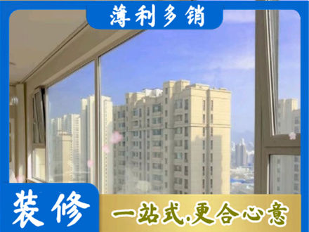 昆明禄劝县高层封窗