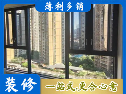 昆明禄劝县阳台推拉窗