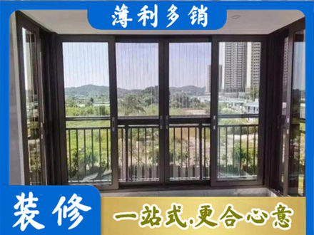 昆明禄劝县封窗防坠网