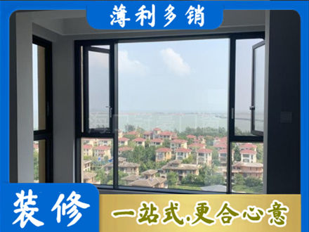 昆明禄劝县门窗装修