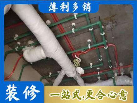 昆明禄劝县厨房水电改造