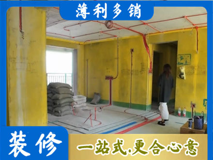 昆明禄劝县全屋水电改造