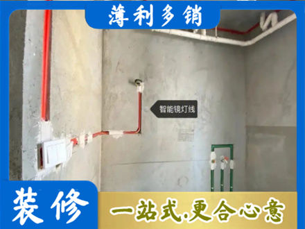 昆明禄劝县浴室水电安装