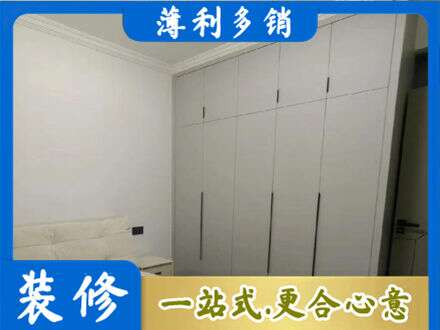 昆明禄劝县定制衣柜