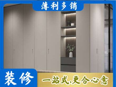 昆明禄劝县定制衣柜鞋柜餐边柜4.jpg