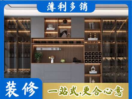 昆明禄劝县酒柜定制