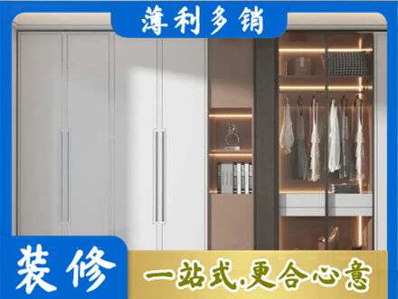 昆明禄劝县定制衣柜鞋柜餐边柜13.jpg