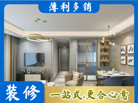 昆明禄劝县专业全屋通刷艺术漆