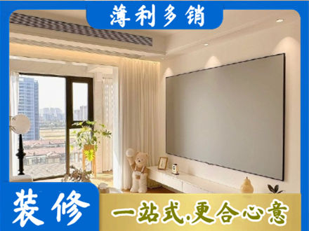 昆明禄劝县房屋封窗工程