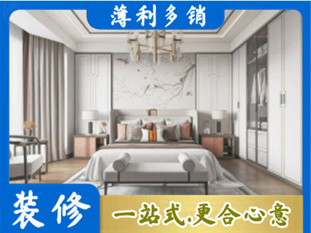 昆明禄劝县卧室装修案例