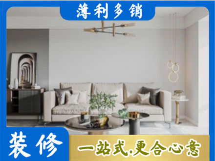 昆明禄劝县客厅装修案例