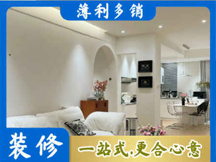 昆明禄劝县全屋家具定制