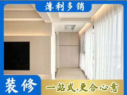 昆明禄劝县本地阳台家电安装