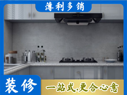 昆明禄劝县本地厨房家具定制