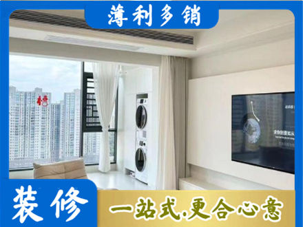 昆明禄劝县专业装修公司地址在哪